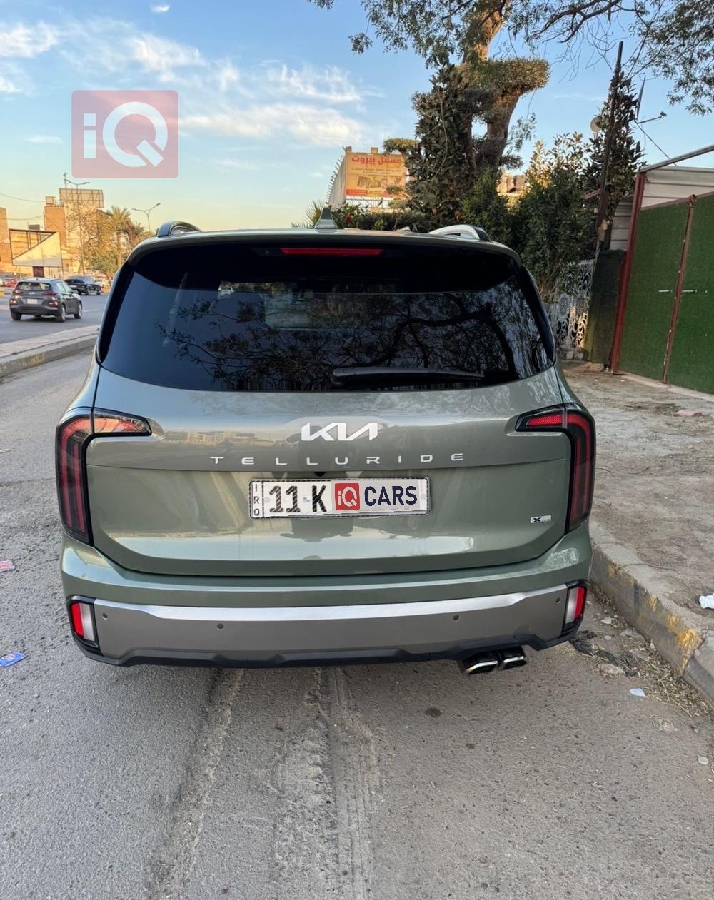 كيا تيلوريد